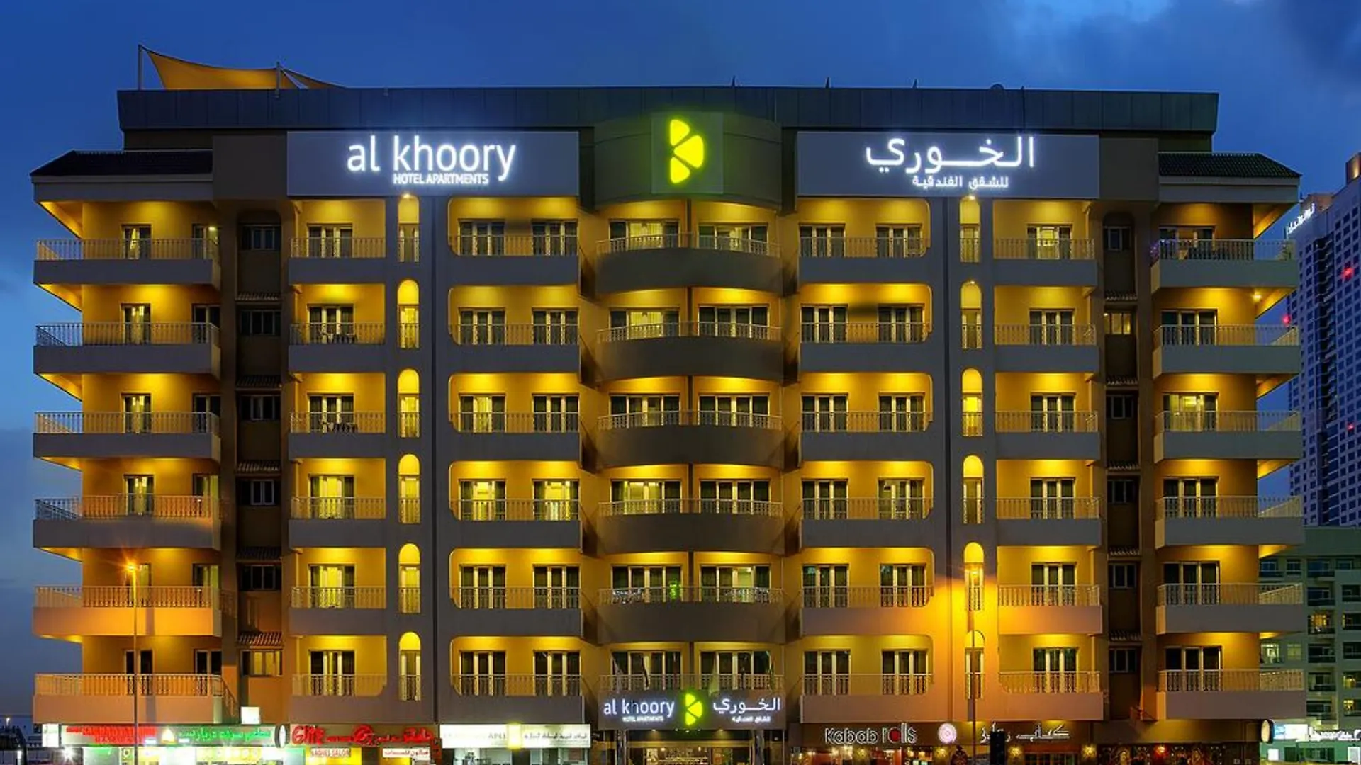 Aparthotel Al Khoory Hotel Apartments Al Barsha Dubai